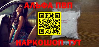 молекула духа Гай