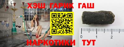 гашишное масло Аргун