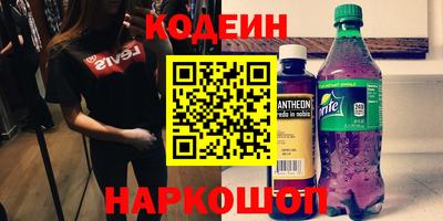 гидра Гатчина