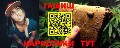 молекула духа Гай