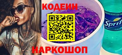 гидра Гатчина