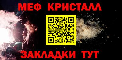 кокаин премиум Апшеронск