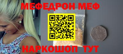 молекула духа Гай