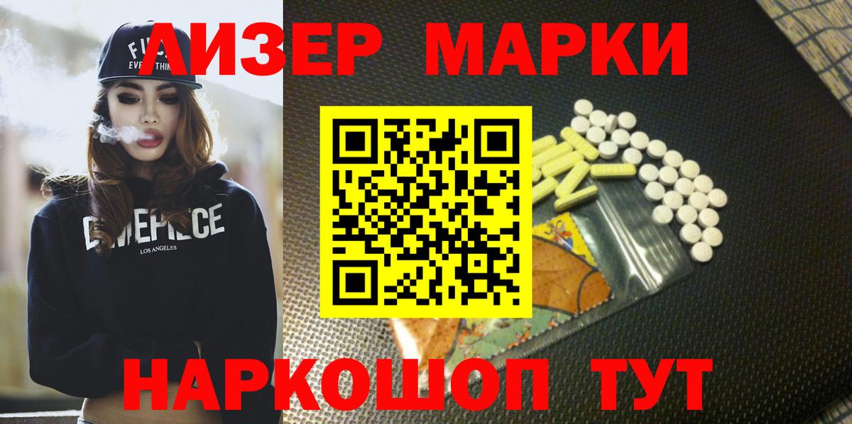 Лсд 25 экстази ecstasy  Вход с VPN  LSD-25 экстази ecstasy  Камышлов 