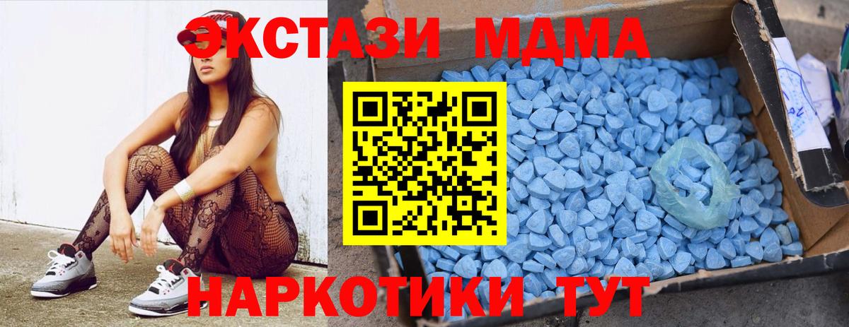 МДМА VHQ Камышлов