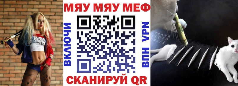 darknet клад Камышлов Мефедрон 4 MMC ОМГ ОМГ ссылки