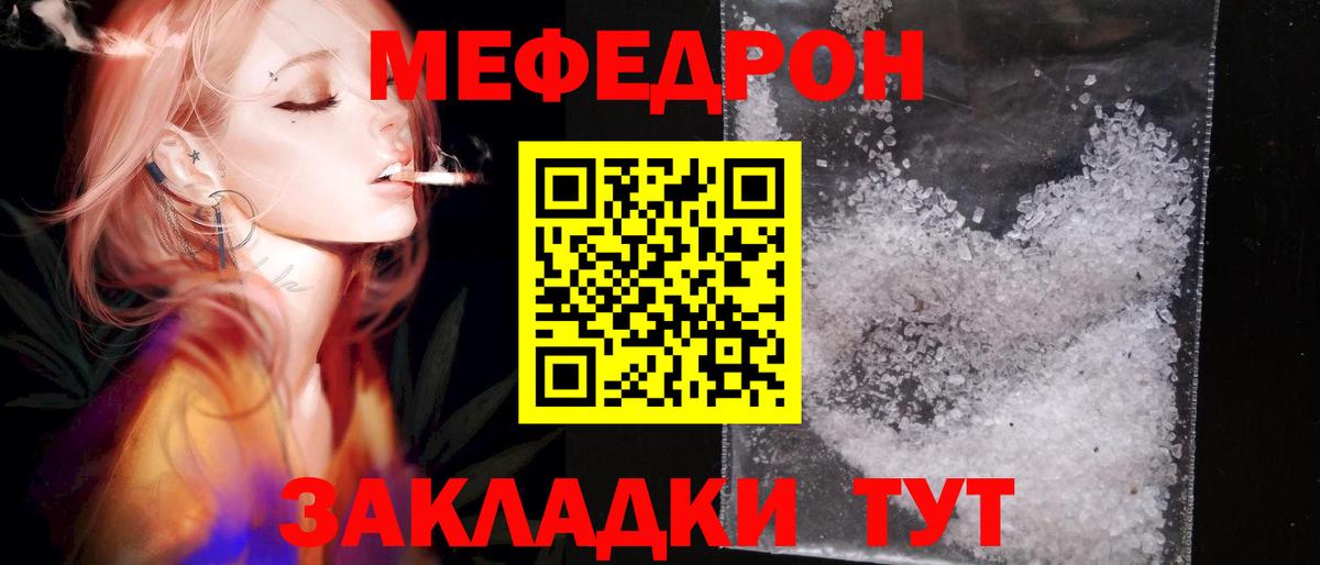 Меф  Мефедрон  КОКАИН  Камышлов  Вход с VPN  Мед  Плюхи  МАРИХУАНА  Конопля  NBOMe 