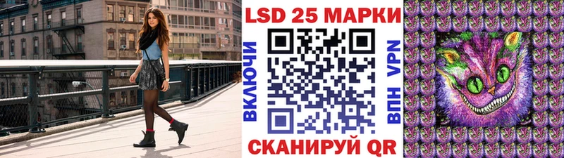 Наркотические марки 1,8мг  Камышлов 