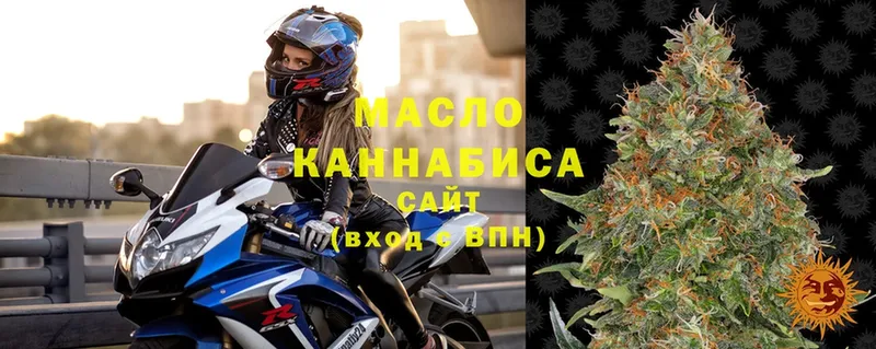 ТГК Wax  Камышлов 