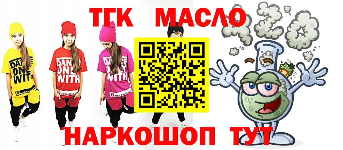 КОКАИН  Канабис  Амфетамин кристаллы  ЭКСТАЗИ  MDMA  ГАШ  Камышлов  Меф   Марихуана 