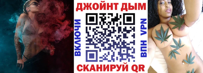 МАРИХУАНА Bruce Banner Камышлов