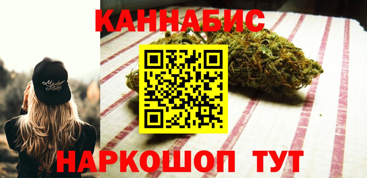 Марихуана White Widow  Вход с VPN  Марихуана THC 21%  Камышлов 