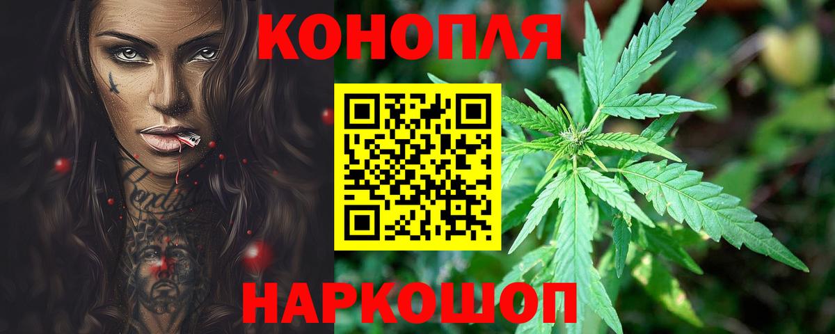 Конопля MAZAR Камышлов