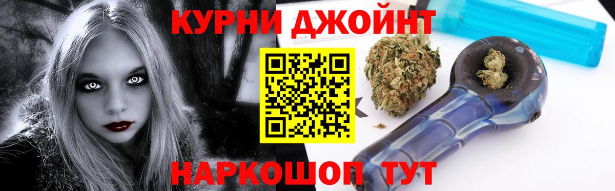 Шишки марихуана LSD WEED  Камышлов  Каннабис OG Kush  Канабис семена 